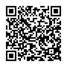 和睦重劃區全新邊間雙車庫電梯別墅-QR CODE