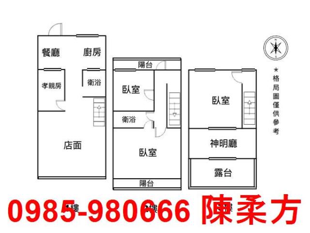 嘉義透天-10