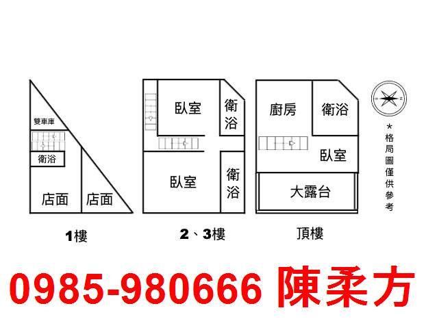 嘉義透天-7