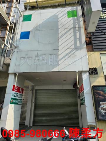 西區店面-0