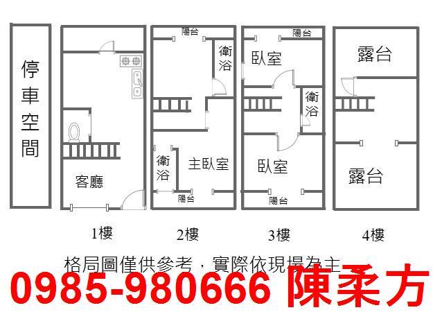 嘉義新港別墅-0