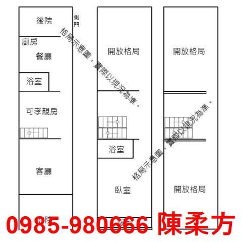 嘉義東區透天-0