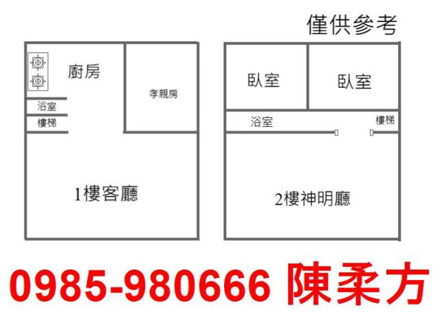 水上透天-9
