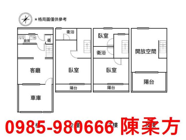 嘉義別墅-3