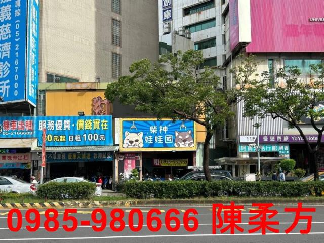西區店面-0