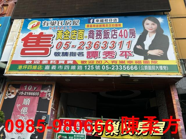 西區店面-7
