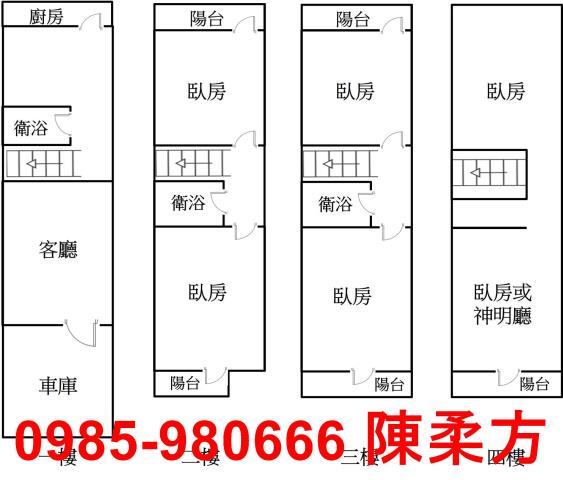 嘉義民雄別墅-2