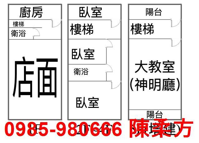 民雄透天-11