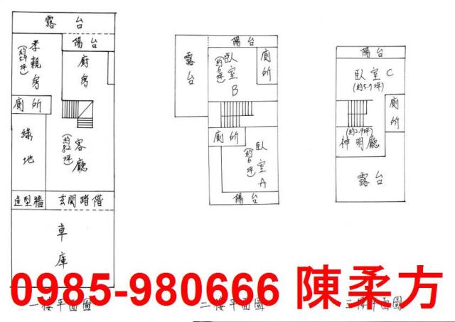 嘉義別墅-0