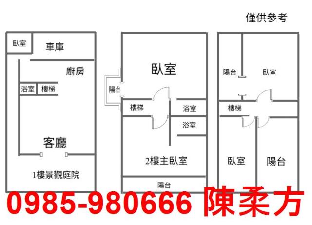 新港別墅-6