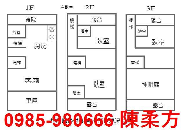 民雄別墅-13