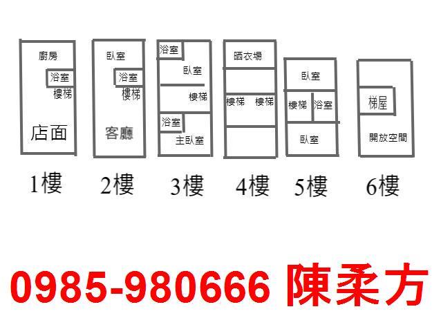 西區透天-11