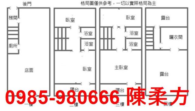 嘉義別墅-3