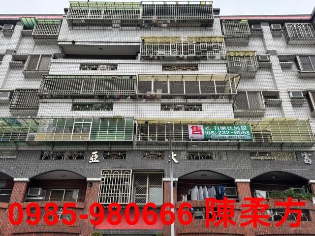 嘉義華廈-0