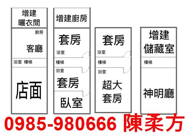 西區透天-10
