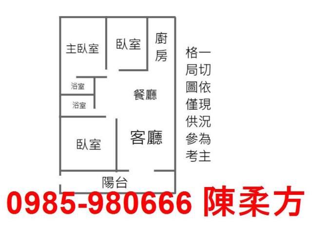 西區華廈-12