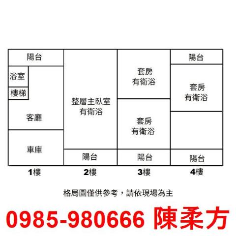 嘉義東區別墅-14