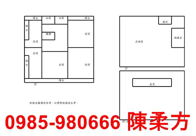 嘉義透天-3
