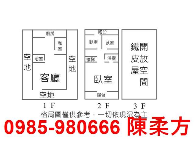 嘉義別墅-3