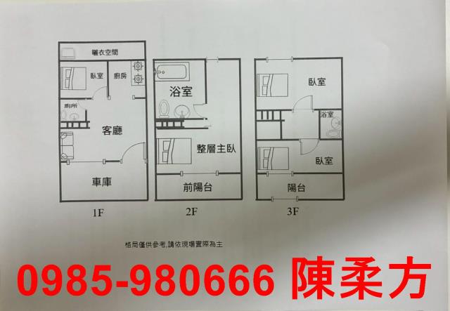 嘉義民雄別墅-0