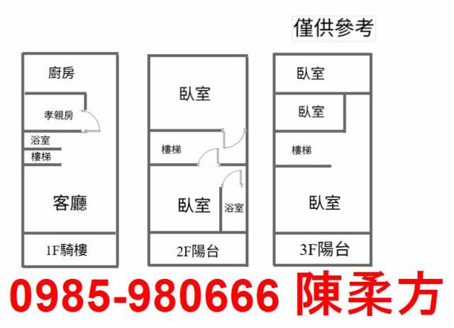 西區透天-14