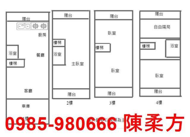 嘉義中埔別墅-13