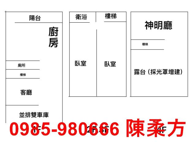雲林斗六別墅-14