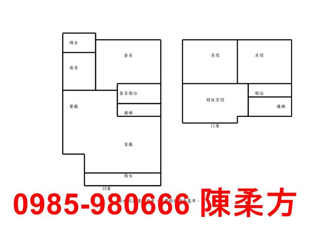 東區大樓-14