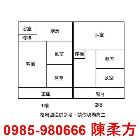 嘉義透天-10