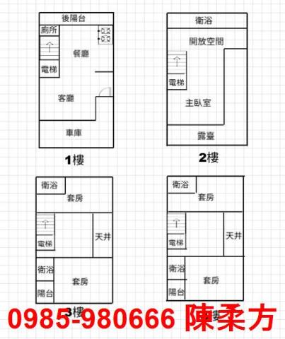 嘉義別墅-0