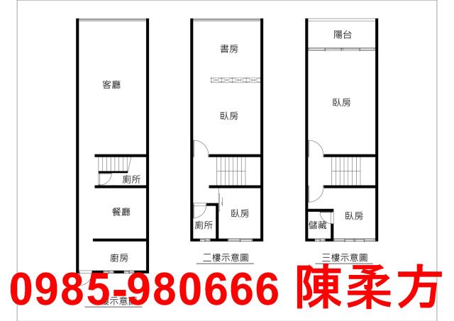 水上透天-2