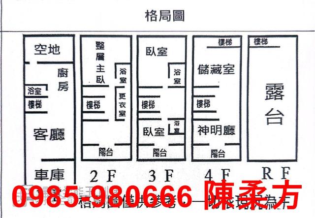 民雄別墅-14