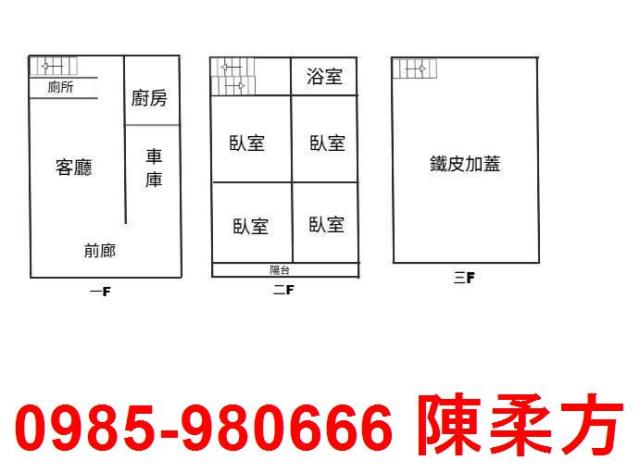 嘉義中埔透天-0