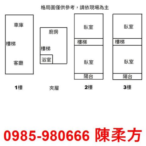 嘉義太保別墅-14