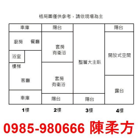 嘉義水上別墅-12