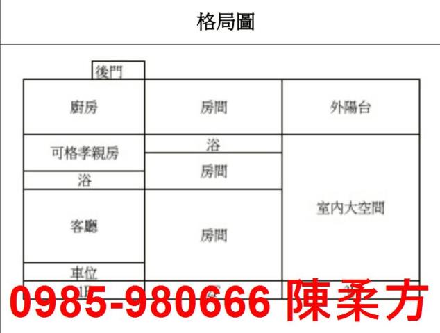 民雄透天-13