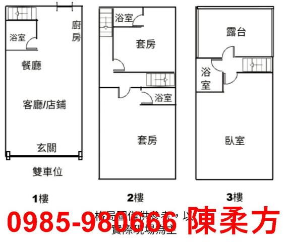 嘉義新港別墅-0