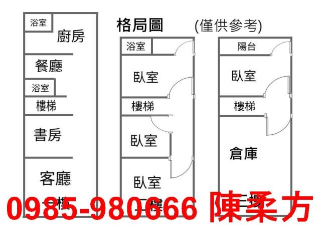 水上透天-5