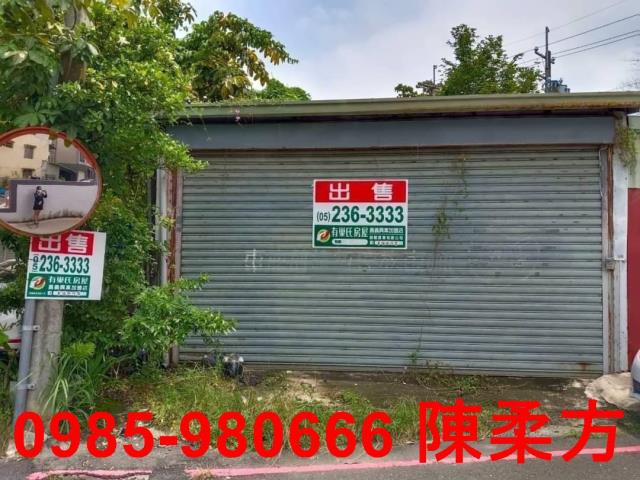 嘉義建地-3